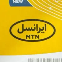 سیم کارت  09331140313