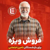 اقساط تامین اجتماعی بدون پیش پرداختs24 a16 a26 a56|موبایل|تهران, جنت‌آباد مرکزی|دیوار