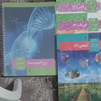 کتب دوازدهم تجربی مخصوص قبولی پزشکی