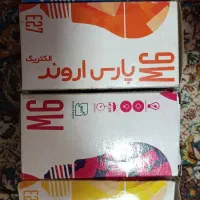 لامپ، سرپیچ، سه راه کپل