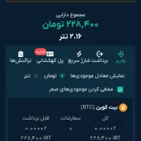ازکی سرمایه نصب کن ۵۰ هزار تومان و ۵ سوت طلا هدیه