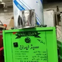 دستگاه سبزی