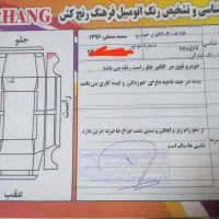 سمند ef7 دوگانه کارخانه|خودرو سواری و وانت|دیواندره, |دیوار