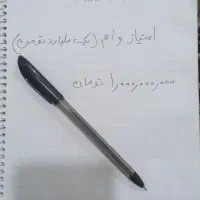 خودکار