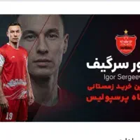 هدیه رد بانک