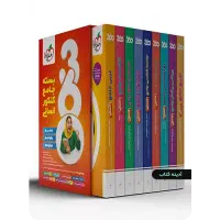 بسته جامع ۳۶۰ کنکورانسانی خیلی سبز