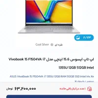 لپتاپ vivobook ایسوس در حد نو نو|رایانه همراه|کرمان, |دیوار