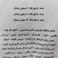 آون توستر ویونا ضمانت و ارسال فن دار توستر|اجاق گاز و لوازم برقی پخت‌وپز|مشهد, طلاب|دیوار