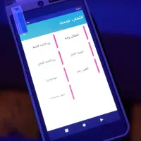 کش لس انتقال وجه  کارتخوان|فروشگاه و مغازه|قم, سرحوض|دیوار