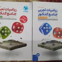 کتاب کنکور ریاضی هر سه سال یک کتاب نو زیست شناسی