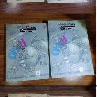 کتاب کنکور|کتاب و مجله آموزشی|تهران, فلسطین (میدان انقلاب)|دیوار