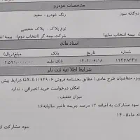 حواله ساینا دوگانه|خودرو سواری و وانت|اهواز, کیان اباد|دیوار