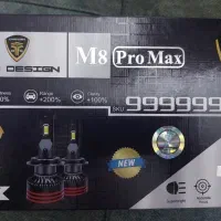 هدلایت M8 پرو مکس  new