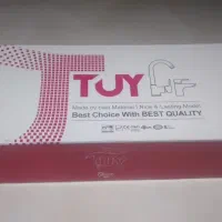 شیرمخلوط TUY