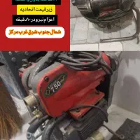 لوله بازکنی کل مناطق تهران زیر قیمت همکاران24ساعته