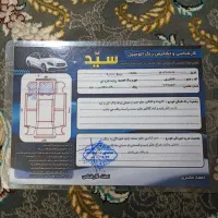 فروش خودرو پراید 87