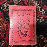 همه مدل کتاب موجود است