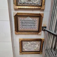 تابلو فرش با قاب پی وی سی کد 242|تابلو فرش|مشهد, امیر|دیوار