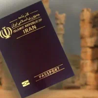 اخذ پاسپورت برای اتباع