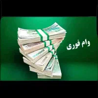 کمک هزینه مهربانی، سپه ،کالا کارت های تجارت