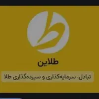 کد معرف رو بزنید 600تومن داده میشه