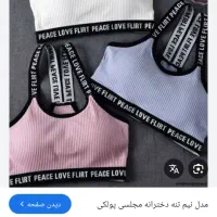 وسط کار و چرخکار و زیگزال دوز خانم