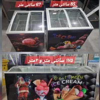 تاپینگ بستنی|فروشگاه و مغازه|شیراز, گلشن|دیوار