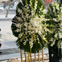 پایه گل ترحیم وتبریک|گل و گیاه طبیعی|مشهد, آبکوه|دیوار