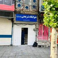 خوابگاه دانشجویی  پسرانه