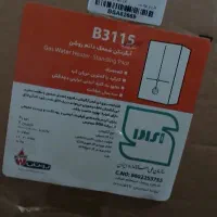 آبگرمکن دیواری بوتان مدل b3115|آبگرمکن، پکیج، شوفاژ|رامهرمز, |دیوار