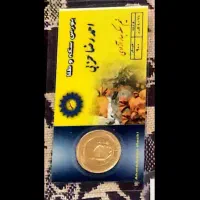 فروش طلا