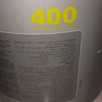 ۲ عدد رنگ ۱۲ کیلویی ضد آب نما و پلاستیک قابل شستشو|مصالح و تجهیزات ساختمان|محمدشهر, شهرک پیام (مهرالبرز)|دیوار