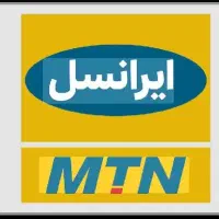 سیم کارت ایرانسل