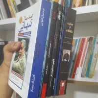 کتاب داستایوفسکی|کتاب و مجله ادبی|اهواز, کوروش|دیوار