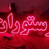 فروش تابلو ال ای دی