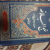 مجلات روزهای زندگی|مجلات|بهبهان, |دیوار