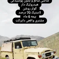 تویوتا دو اف