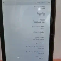 تبلت بلک ویوو تب ۸|تبلت|کویرات, |دیوار