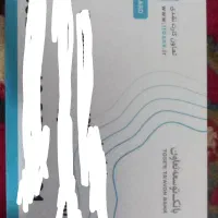 کارت بانکی