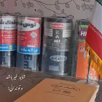 ایزوگام شرق نصاب ایزوگام  ترمیم ایزوگام فرسوده