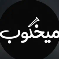 فروشنده