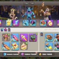 بازی کلش|کنسول، بازی ویدئویی و آنلاین|کرج, مهرویلا جنوبی|دیوار