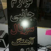 واگزاری لوازم محصولات فرهنگی/هوالرزاق|فروشگاه و مغازه|گلبهار, شهر جدید گلبهار|دیوار