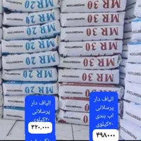 سرامیک و کاشی کف و دیوار|مصالح و تجهیزات ساختمان|تهران, شهرک استقلال|دیوار