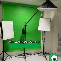 پرده سبز کروماکی فون