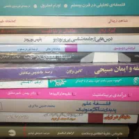 کتاب فلسفی و فلسفه هنر و سینما|کتاب و مجله ادبی|تهران, جمالزاده|دیوار