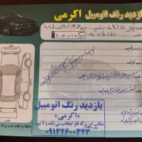 پژو 206 SD V8|خودرو سواری و وانت|کاشان, دانش|دیوار