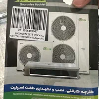 نصب و تعمیرات اسپلیت و داکت اسپلیت نصاب کولر گازی|خدمات پیشه و مهارت|رامسر, |دیوار