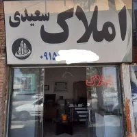 محوطه-2000-متری-املاک-سعیدی