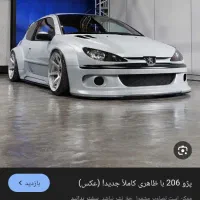 معاوضه پژو 206 مدل 96 با پارس
